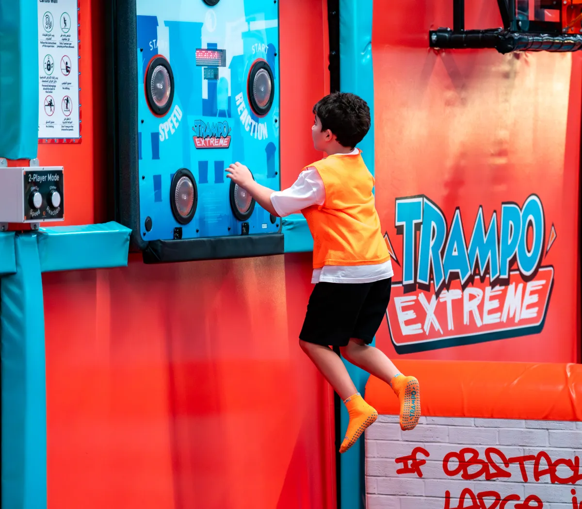 الجدار التفاعلي